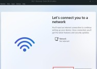win11此站点不安全怎么继续访问(五个实用妙招)