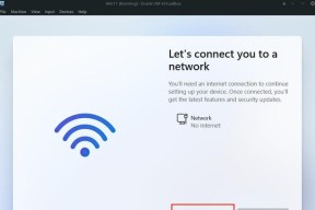win11此站点不安全怎么继续访问(五个实用妙招)