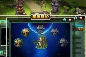 新部落守卫战第三章22-3文攻略（如何通过22-3文挑战获得胜利）