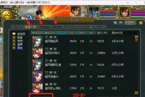 问道手游敏火如何高效刷塔？