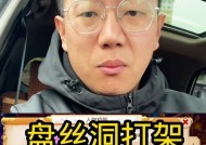 《梦幻西游手游秘境降妖11关鲛人守卫通关攻略》（揭秘鲛人守卫的弱点）