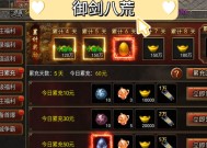 魔域游戏中本命剑剑魄的合成方法是什么？