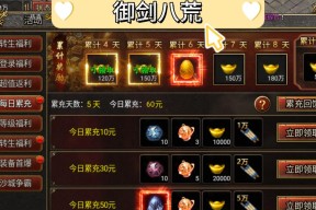 魔域游戏中本命剑剑魄的合成方法是什么？