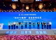 「佳直播 PRO」电影机讯道化直播解决方案荣获「BIRTV2025 推荐」