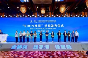 「佳直播 PRO」电影机讯道化直播解决方案荣获「BIRTV2025 推荐」