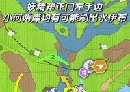 口袋妖怪中如何高效刷级？刷级的最佳方法是什么？
