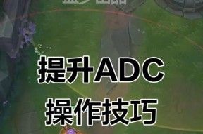 走a设置方法是什么？设置走a后有哪些优势？