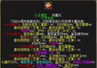 《神武》游戏宠物护符技能等级关系解析（游戏中宠物护符技能等级提升规律详解）