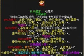 《神武》游戏宠物护符技能等级关系解析（游戏中宠物护符技能等级提升规律详解）