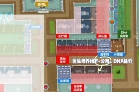 双点医院秘籍控制台秘籍命令一览（揭秘双点医院控制台中的强大秘籍）