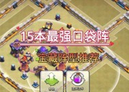 部落冲突水晶村玩法指南是什么？