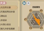 《以了不起的修仙模拟器烛龙打法攻略》（烛龙BOSS如何轻松击败）