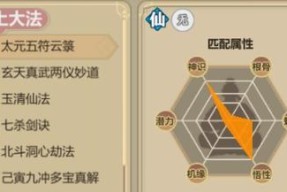 《以了不起的修仙模拟器烛龙打法攻略》（烛龙BOSS如何轻松击败）