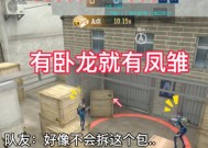 cf手游高箱子跳跃技巧是什么？