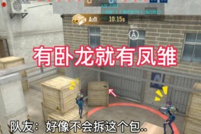 cf手游高箱子跳跃技巧是什么？