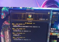 剑魂武器出现红字该如何处理？