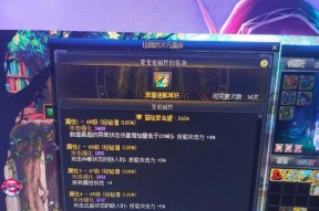 剑魂武器出现红字该如何处理？