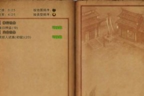 斗战神官网登录界面设置步骤是什么？遇到问题如何解决？