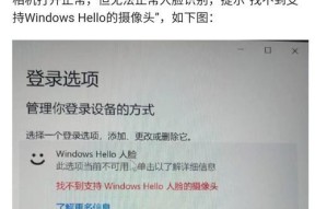 联想Win11摄像头人脸追踪怎么解除【推荐7个技巧】