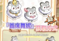 奥比岛手游龙妮，开启你的冒险之旅（探索神秘奥比岛）