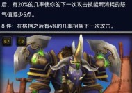 魔兽装备套装升级的地点在哪里？