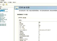 cf游戏中如何调整设置以获得更佳的质感？