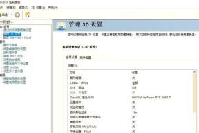 cf游戏中如何调整设置以获得更佳的质感？