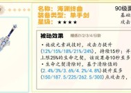 原神20武器池预测，新版本猜想（揭秘原神新版本武器池内容）