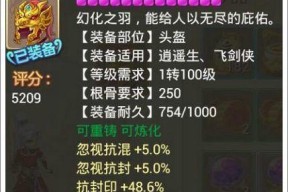 重装战姬反抗者拳钉的属性是什么？如何查看武器图鉴？