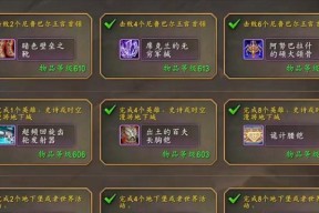 魔兽世界蓝宝石购买地点在哪？购买时应注意什么？