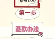 彩虹岛边境返航操作流程是什么？返航后有什么奖励？