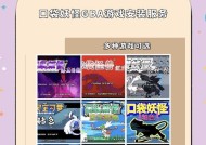 如何在口袋妖怪游戏中有效克制臭泥？有哪些策略和技巧？