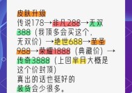 豪华版升级需要哪些条件？