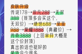 豪华版升级需要哪些条件？