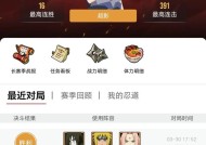 火影忍者触发连胜的秘诀是什么？