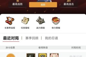 火影忍者触发连胜的秘诀是什么？