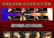 剑魂开启一绝卡顿问题如何解决？有哪些优化建议？