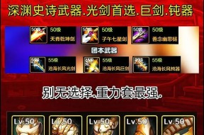 剑魂开启一绝卡顿问题如何解决？有哪些优化建议？