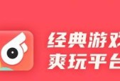66手游软件具体是做什么的？