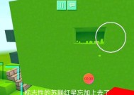 我的世界中如何增加红星？红星的作用是什么？