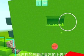 我的世界中如何增加红星？红星的作用是什么？