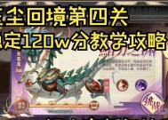 战伐四神白虎觉醒条件是什么？