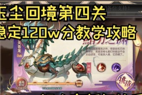 战伐四神白虎觉醒条件是什么？