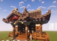 部落冲突神龛屋顶的制作方法是什么？