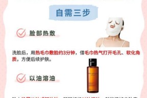 寻仙通天河怎么去粉刺？通天河粉刺清除方法是什么？