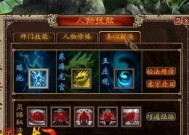 大话西游3封圣大唐加点推荐是什么？加点对角色有何影响？