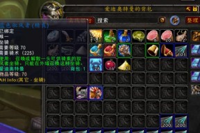 《魔兽世界80剥皮升级攻略》（掌握剥皮技巧）