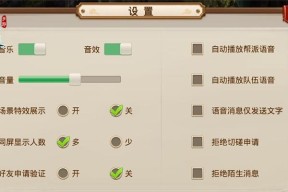 问道中如何设置野外自动挂机？