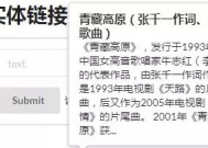 让机器认知中文实体 — 复旦大学知识工场发布中文实体识别与链接服务