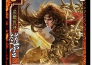 三国杀随机应变技能如何发挥最大效果？使用技巧有哪些？